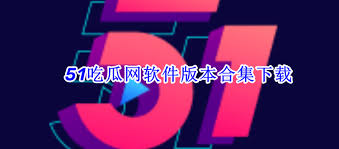 站和平台纷