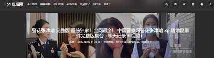 减少色情内