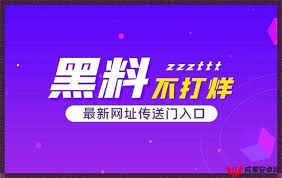 产生负面影
