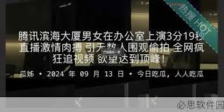 息的途径也